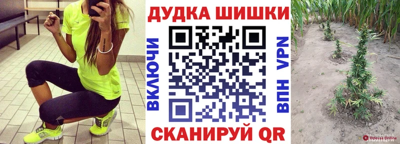 Что такое Называевск СОЛЬ  COCAIN  Меф  МАРИХУАНА 