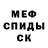 КЕТАМИН VHQ Yaroslav Vilisov