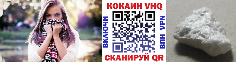 Cocaine Fish Scale Называевск