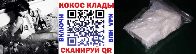 где найти наркотики  Называевск  Cocaine Перу 