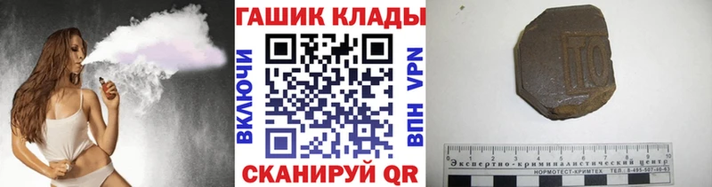 ГАШ Cannabis Называевск