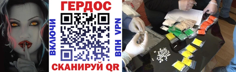 ГЕРОИН Heroin  цены   Называевск 
