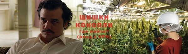 бутик Беломорск