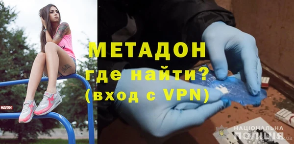 бутик Беломорск