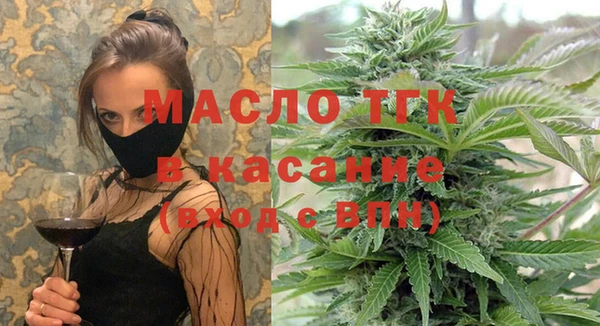 бутик Беломорск