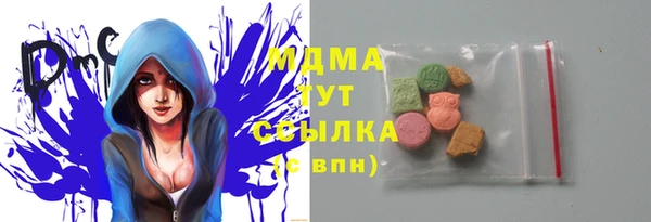 бутик Беломорск