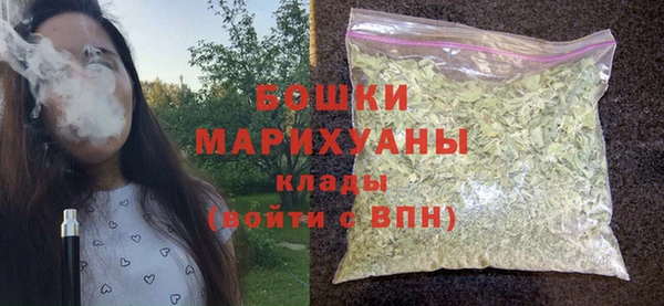бутик Беломорск