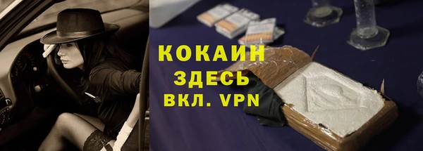 бутик Беломорск