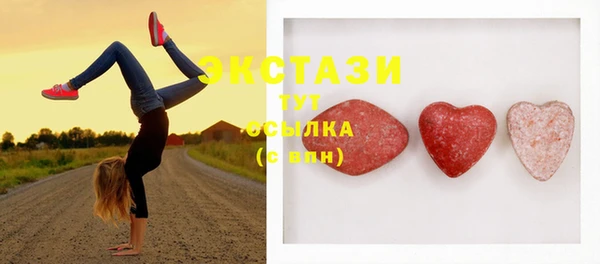 мдма Белокуриха