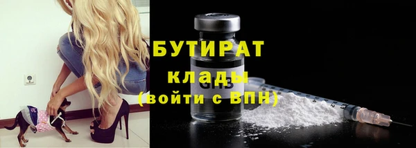 бутик Беломорск