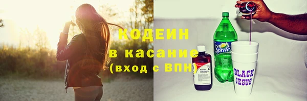 бутик Беломорск