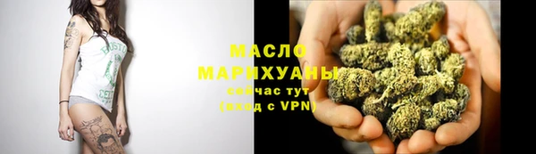 бутик Беломорск