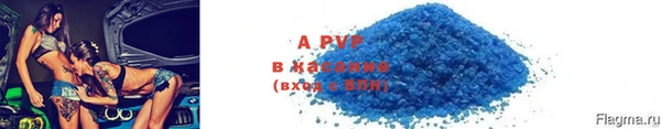 бутик Беломорск