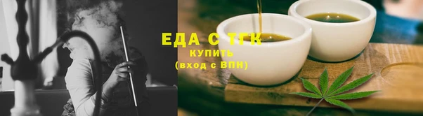 бутик Беломорск
