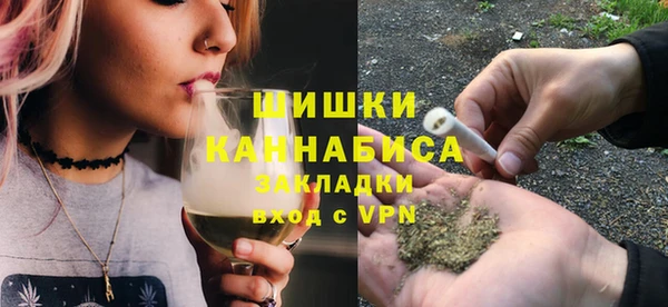 бутик Беломорск