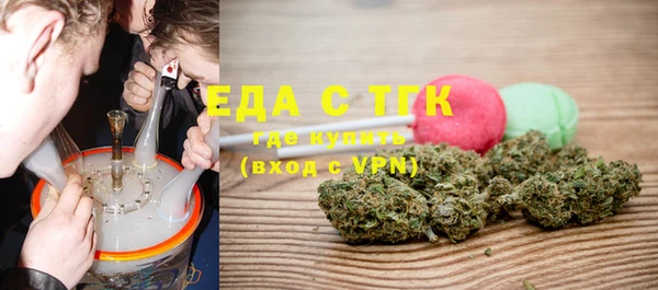 бутик Беломорск