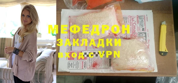 бутик Беломорск