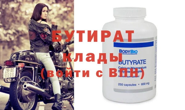 мдма Белокуриха