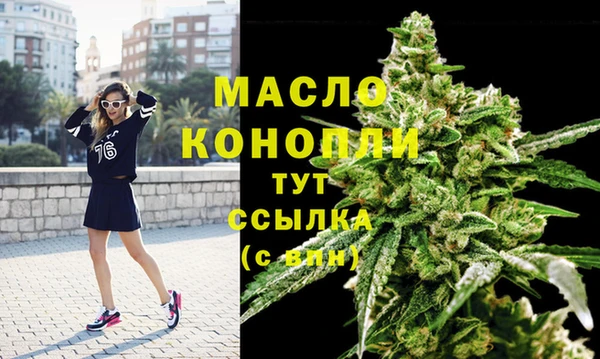 бутик Беломорск