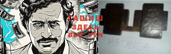 мдма Белокуриха