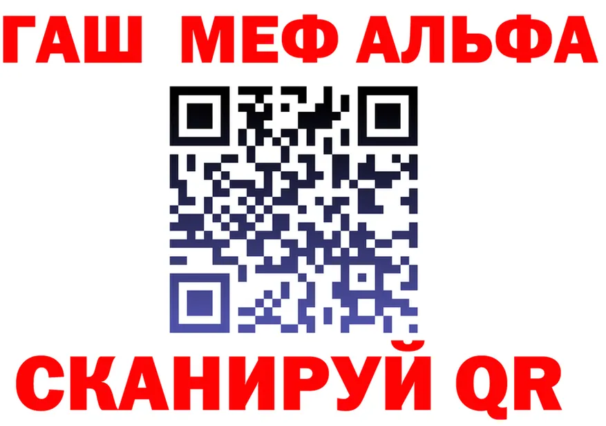 МЯУ-МЯУ VHQ tor это mega Называевск