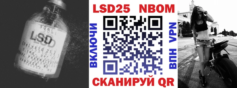 Лсд 25 экстази кислота Называевск