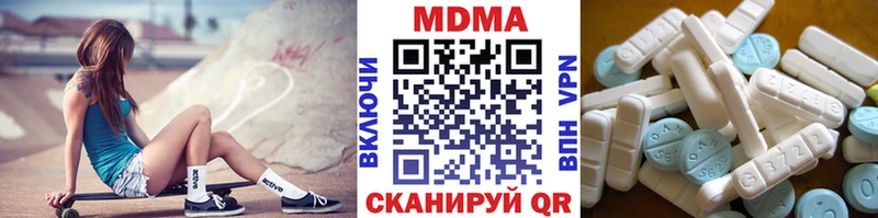 продажа наркотиков Называевск MDMA Molly