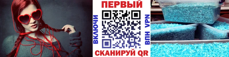 Метамфетамин пудра  нарко площадка телеграм  Называевск 