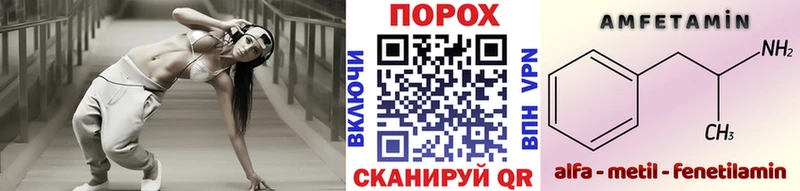 Первитин пудра Называевск