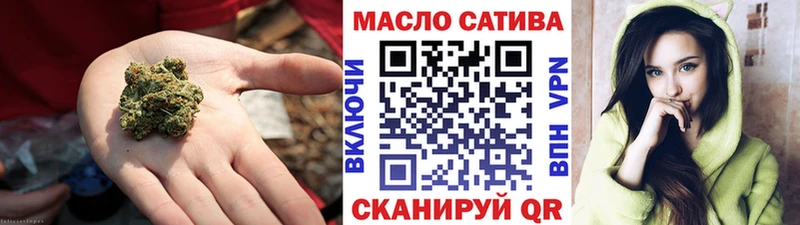 купить   Называевск  ТГК вейп 